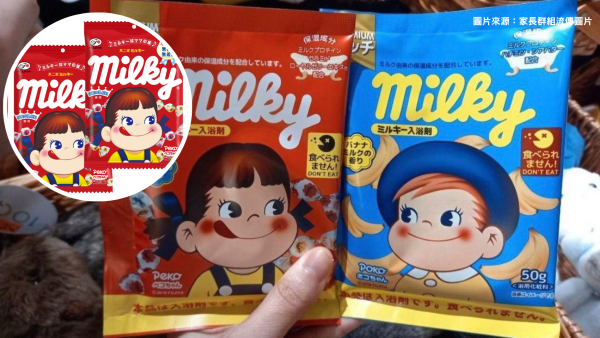 牛奶妹入浴劑當糖食！4小學生誤服送院 網民睇包裝嚇壞：10個有7個中招