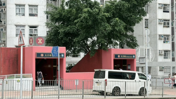太古港鐵站2大出口近到離譜？網民估隱藏保命作用 港鐵拆解設計真相 