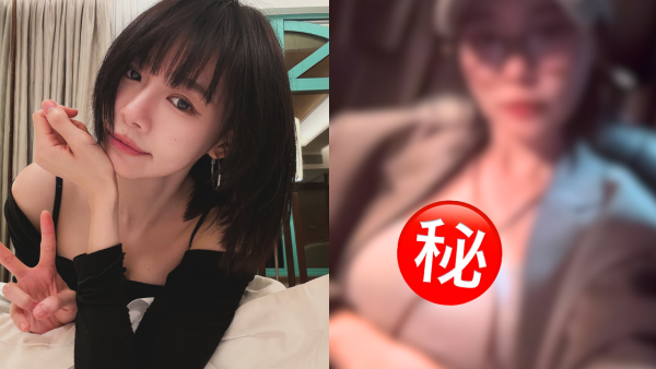 林明禎小背心晒胸前交叉性感誘惑！低胸超近鏡後面全露背更加震撼