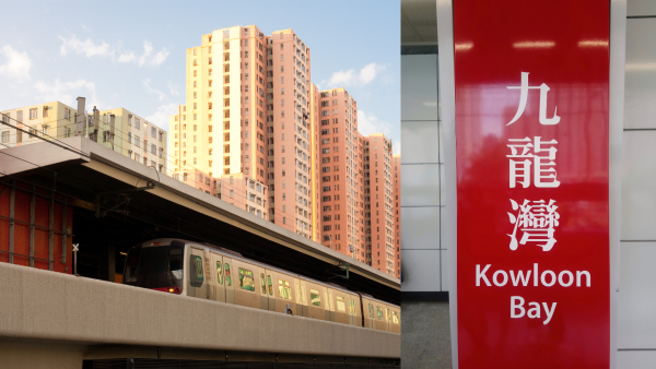 港人熱議好住地區「東九龍之王」！揭4大無敵配套：打風無痛返工