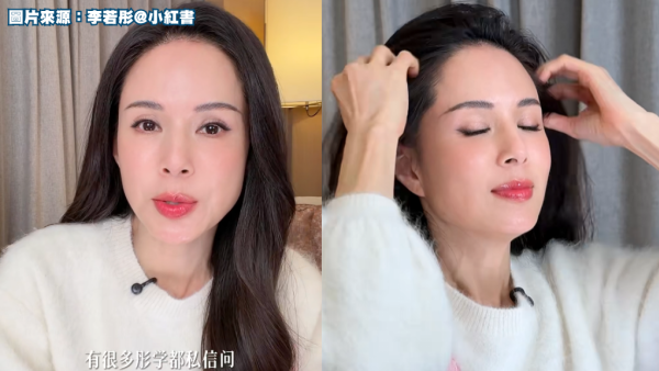 李若彤親授「防脫髮+零白髮」保養術！網民大讚「姑姑」凍齡狀態+實測收穫好睡眠