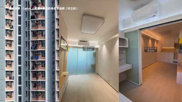 300呎公屋裝修變豪宅！話係公屋冇人信？網民兩極反應狂酸揭2大盲點