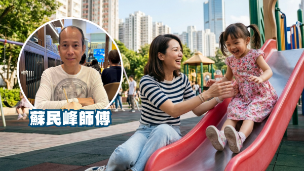 面相｜苏民峰揭 5大“绝世好妈”面相：眼大有童心！这款嘴型对子女最温柔 一类人思想传统易唠叨