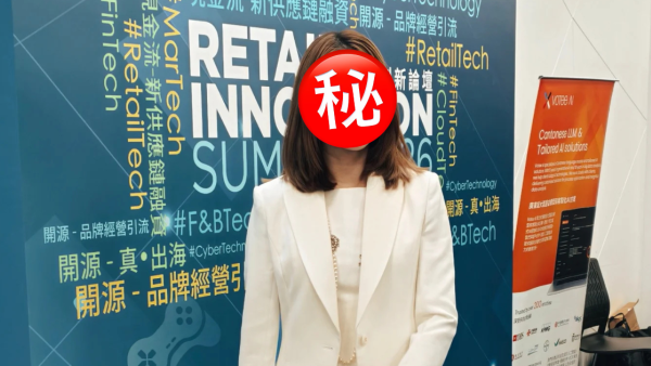 御用丫鬟转行做政商女强人大翻身！息影近10年华丽转型现身创科盛会主礼
