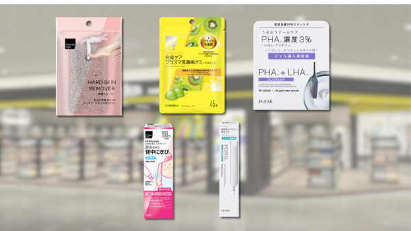 松本清鑽石山分店6月開幕！新張優惠全店9折優惠／送免費購物袋+優惠券！附必買人氣美妝一覽