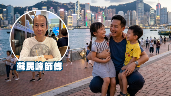 面相︱边个系“绝世好爸”？苏民峰揭 8 大好老窦面相！鼻梁低系好事！颌骨够平疼子女 不会乱打人