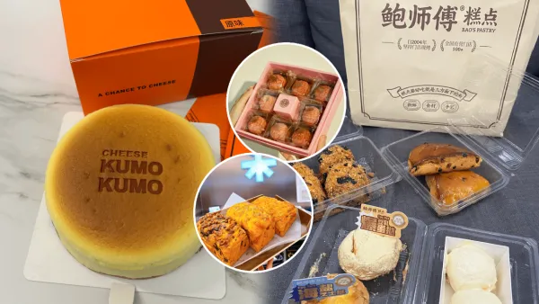 【深圳手信2026】深圳8大爆紅零食手信推介 網紅烘焙糕點／手作瑞士卷／肉鬆小貝