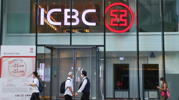 港元定存2026︱工银亚洲定存高达3.88厘！低门槛之选 3个月赚$970利息！一招额外赚$600