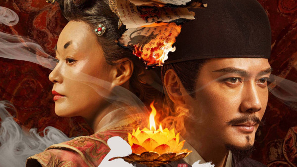 大唐迷霧線上看｜馮紹峰「新狄仁杰」劇情4大看點！追劇日曆/演員陣容/更新時間