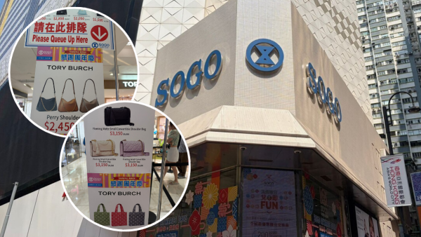 SOGO感谢祭︱第2阶段开启！“狐狸牌”Fjallraven激减买一送一/Tory Burch低至3折/agnès b.低至$545