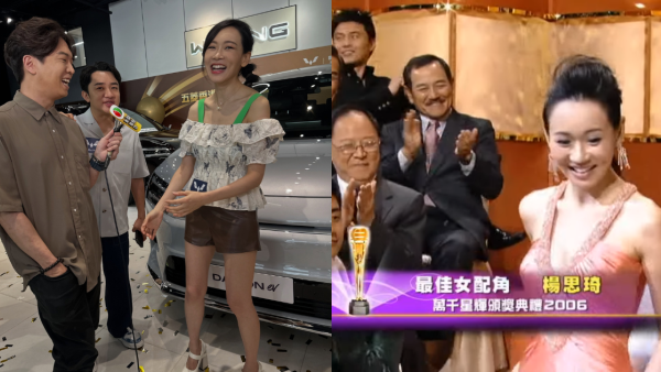 杨思琦亲口承认伍咏薇爆料事件千真万确！欺凌导火线被指是因为这一件事？