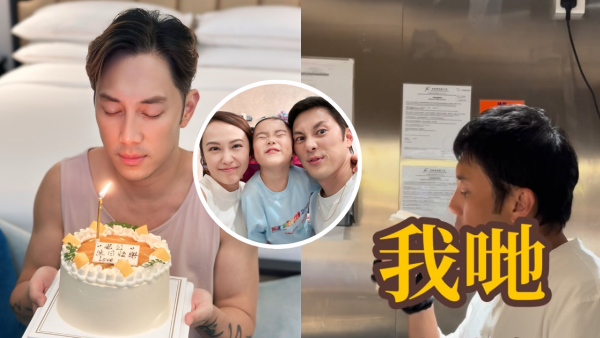 麥秋成驚爆「我哋終於分手」震驚網民 IG撰文唔捨得：我哋好用心