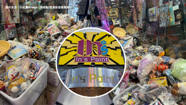 门面超不起眼！游客惊揭旺角“港版秋叶原”别有洞天：一箱箱绝版货！网友爆：3点前别去 附3大玩具寻宝点