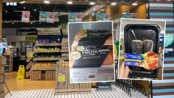 结业潮︱宝达食品超市又一间分店结业！主打生蚝/刺身/水产/冻肉！全盛期共有17间门店 现时仅剩9间分店