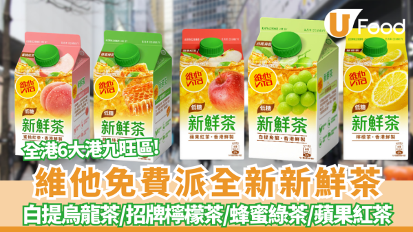 https://resource02.ulifestyle.com.hk/ulcms/content/article/thumbnail/600x338/2026/05/20260527160345_fab4eb029b1cf3a262976e4e3d3ce8132896b71b.png
