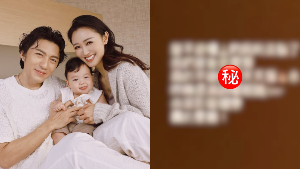 張寶兒6600萬複式豪宅竟「日日漏屎水」　忍無可忍53字崩潰怒轟鄰居：好想即刻搬