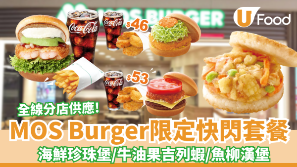 https://resource02.ulifestyle.com.hk/ulcms/content/article/thumbnail/600x338/2026/05/20260527174542_12668f32e28c972ebca7595eccb0fda98f6eadee.png