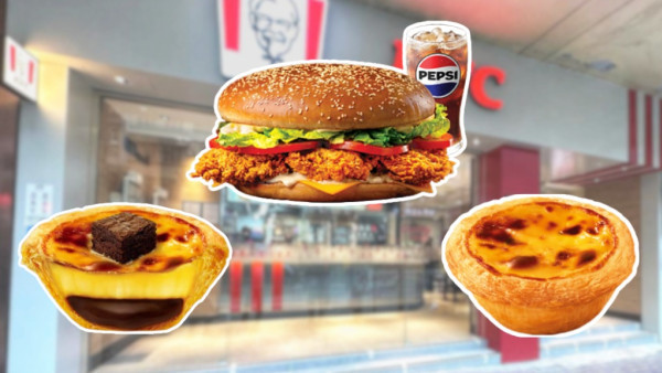 KFC優惠｜KFC 免費派1千件葡撻！全新8吋五重雞腿巨包+朱古力布朗尼葡撻限時登場