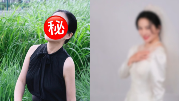 46岁前TVB花旦无预警晒婚纱照！分手7年走出情伤疯传疑似秘密闪婚？