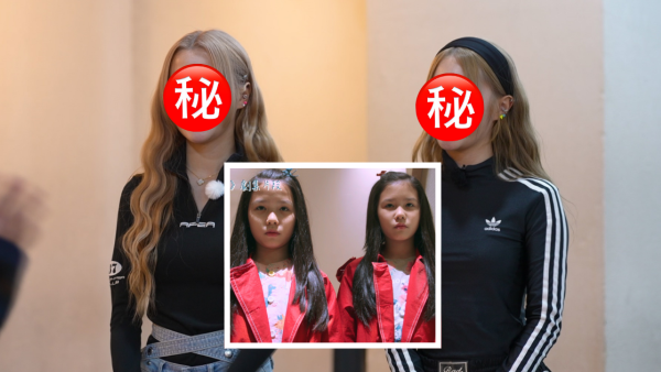 16歲香港雙胞胎孖女JJBaby赴韓做練習生！直擊地獄特訓殘酷真相！5年前曾演TVB劇