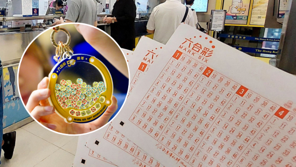 六合彩50周年钥匙扣成中奖神器！港男实测跟摇出号码落注几乎中二奖：同事中3个字！记者直击官方最新货量 二手平台炒贵4倍
