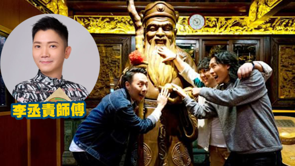 應試攻略｜李丞責教7招考試秘笈「逢考必過」！警告考試後勿做1件事 恐影響表現