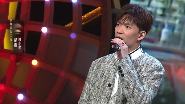 中年好聲音4｜17年前結緣！周志康眼濕濕感謝鄭子誠 「佢陪我經歷最攰嘅Moment」