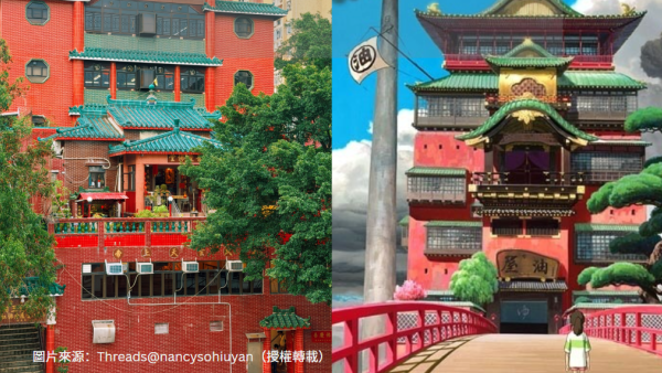 港版千与千寻？黄大仙惊现“隐世油屋”网友：连红色桥都有