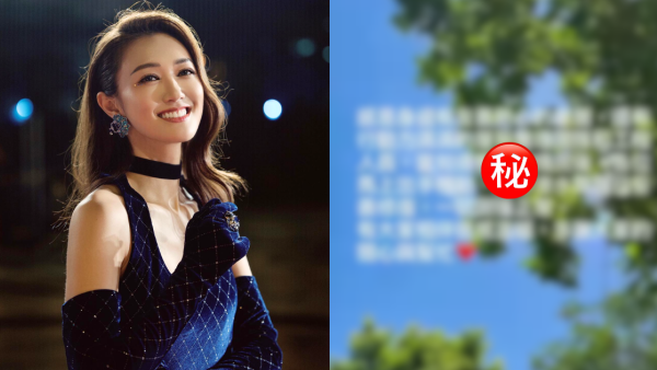 张宝儿清水湾天价豪宅惨变“屎水屋” 怒轰邻居后再曝84字交代最新情况