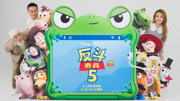 反斗奇兵5︱香港6.25上映粤语配音三大巨星阵容回归声演！优先场购票详情