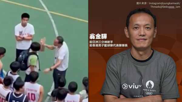 知名篮球教练涉连番掌掴学生！视频网上疯传 疑为篮总副会长翁金骅！网友曝黑历史：曾用战术板拍球员