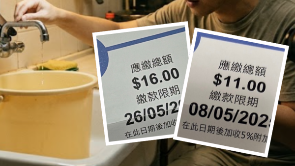 10年免交水费？网传“省钱秘技”震惊全港 水务署拆解计费机制：满足1个条件合法0蚊水费