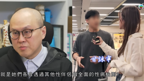 21岁播毒男疑有反转内幕？医生拆解HPV型号不同两大关键 不排除透过其他性伴侣感染
