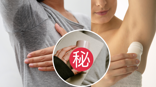 汗味都變高級香！Threads爆紅$195香體膏搶斷貨：網民讚Le Labo完美平替、實測流汗都唔臭