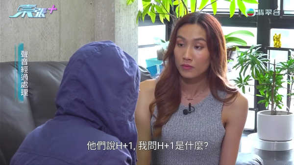 65歲退休婦誤墮百萬美元保費陷阱！竟被憑空編造2000萬資產！盲信低供款巨額融資爆煲