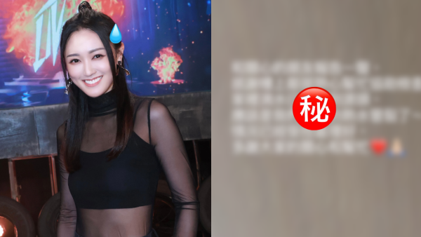 張寶兒6600萬豪宅漏屎水真相大白！事件大逆轉66字尷尬揭鬧錯人︰已經找到源頭