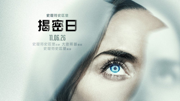 揭秘日上映︱入场前必看剧情5大看点！优先场预售/购票/影院一文看清