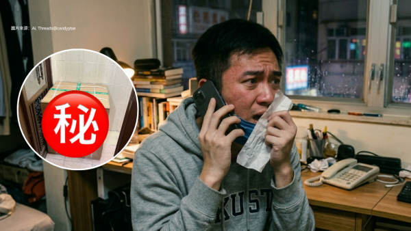 邻居网购“定时炸弹”？港人惊见走廊放内地网购大型家电！网友吓坏：快收拾“逃生包”！附消委会5大电器使用指南
