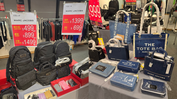 开仓优惠︱海港城名牌包开仓低至1.5折！699元起入手A.P.C. / MARC JACOBS / KARL LAGERFELD / MOSCHINO