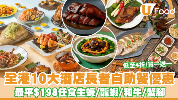 https://resource02.ulifestyle.com.hk/ulcms/content/article/thumbnail/600x338/2026/06/20260605162827_176f8a2ac3cd65f60449ac4b89a5bf6dcb178ff9.png