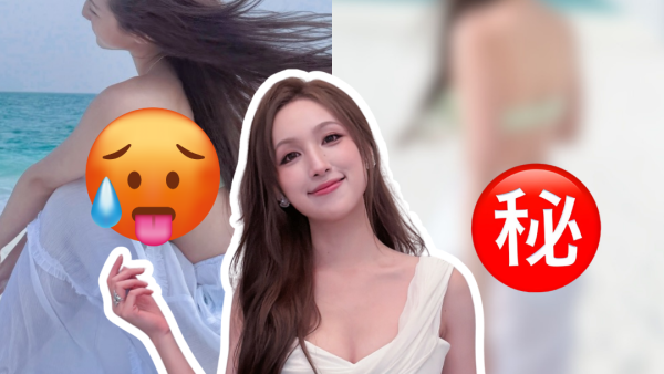 海儿老师激罕晒比基尼相解放SS级身材！晒紧实翘臀勾震憾网友全体暴动