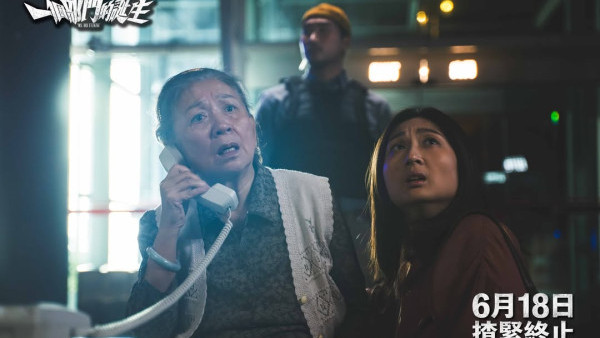 一個部門的誕生電影｜6月18正式上映演員陣容強勁+港產黑色喜劇4大看點！附戲院購票詳情