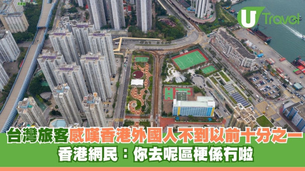 台灣旅客感嘆香港外國人不到以前十分之一 香港網民：你去呢區梗係冇啦