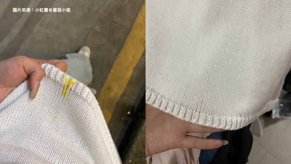 白衫救星｜衣服沾咖哩黃漬不用狂揉！日本瘋傳$0「污漬自動消失術」：廚具、茄汁漬都解決到