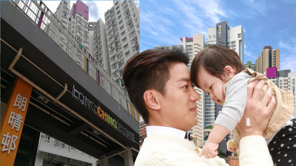 住10年公屋逆襲買居屋！網民驚訝竟搬離靚單位...成家港爸驚揭無奈現實：一原因不能轉大屋！