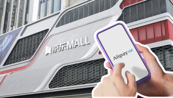 人人可領！AlipayHK聯乘京東派$50公屋租金券 新用戶再抽$3000大獎（附2步驟領取教學）