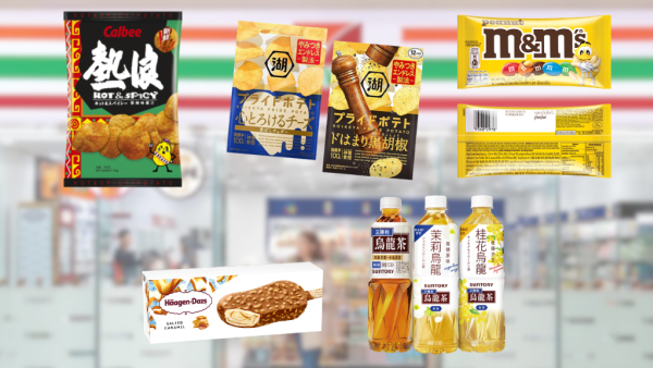 7-Eleven優惠 | 一連3日全場8折！零食飲品／雪糕甜品／輕食系列 附優惠分店名單