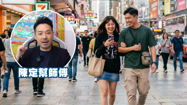 轉運日2026｜6.13「四午日」做一事開運！錯過要等60年！陳定幫師傅點名要與一類人同行