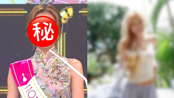前港姐亞軍染成頭金毛新形象重新出發！捲欠債醜聞後絕跡TVB兩年終於蒲頭
