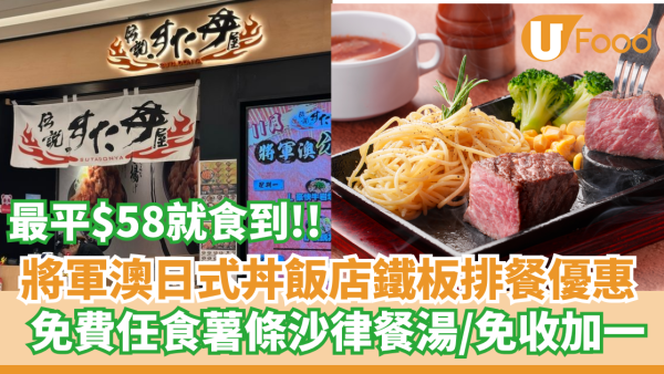 https://resource02.ulifestyle.com.hk/ulcms/content/article/thumbnail/600x338/2026/06/20260611135736_835d85214307bb06909ee0be75ce7d31ebe0a573.png